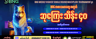 Takbet APK အမြန်ဆုံး ဒေါင်းလုဒ်လုပ်ပါ
